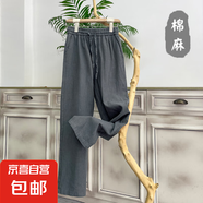 左斯客亞麻褲子男夏季薄款棉麻長(zhǎng)褲男士休閑褲寬松苧麻料闊腿直筒 灰色 C2 XL