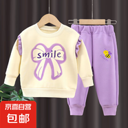 新款女童春秋款衛(wèi)衣套裝時髦秋季長袖衛(wèi)褲子寶寶運動休閑兩件套裝 熏衣紫 120（建議身高110-120cm）