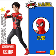 蜘蛛俠衣服緊身衣COS戰(zhàn)衣奧特曼童裝兒童男孩套裝鋼鐵俠服裝 鋼鐵蜘蛛俠連體衣+頭套 130