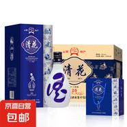 【和天下·貴州經(jīng)典白酒】口糧酒白酒 可炒菜做飯年貨禮盒 53%vol 475mL 6盒 清花禮盒+三個(gè)禮袋