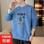 圓領衛(wèi)衣男2025春季新款寬松百搭長袖T恤男士潮流打底衫上 藍色 常規(guī) YM0883 XL