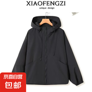 2025開春新款上衣超火時尚流行玫粉色外套女小個子連帽時尚百搭 黑色 M 【建議105-125斤】