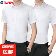 NASALIKE純色短袖襯衫男士商務(wù)休閑襯衣修身韓版潮流半袖上衣男裝 白色+白色 -NASA-S721短襯 2XL