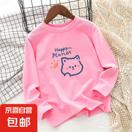 兒童長袖純棉打底T恤衫春秋新款字母印花小女孩洋氣圓領(lǐng)上衣春裝 H2046粉色 110