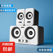 雙重低音電腦音響臺(tái)式桌面家用低音炮usb無(wú)線藍(lán)牙有源多媒體筆記本雙重高音喇叭 白色【升級(jí)版】
