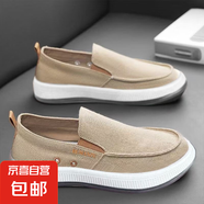 休閑百搭男士健步鞋新款流行夏季戶外透氣防臭網(wǎng)面運(yùn)動(dòng)鞋 MID-2 米色 43