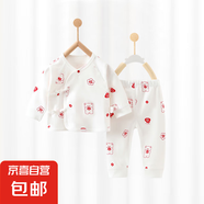 【貝樂(lè)咿春季睡衣】嬰兒秋衣秋褲新生兒套裝純春秋家居服 福運(yùn)小熊#6200 52