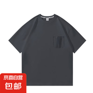 日系260G重磅口袋t恤男夏季復(fù)古純棉短袖打底衫圓領(lǐng)寬松純色WZY 深灰 3XL 【150-160斤】