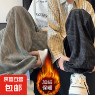 燈芯絨褲子男ins潮流秋冬季闊腿休閑美式青少年直筒扎染休閑長褲 綠色+黑色（加絨款） M 建議80-95斤