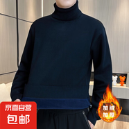 一體絨高領(lǐng)毛衣男2025新款韓版多色基礎款針織上衣 藏青色 L