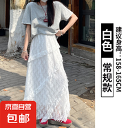 纖怡嬌白色網(wǎng)紗蕾絲半身裙女2025新款夏季高腰顯瘦垂墜感a字蓬蓬 白色【常規(guī)款】 XL 適合126-145斤