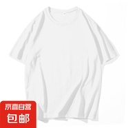 200g重磅短袖t恤男女夏季純棉厚實(shí)小領(lǐng)口純色美式半袖簡約寬松ins 勝潮S180白色 薄款 5XL 【180-220斤】
