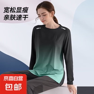 少年感女士健身服薄款速干休閑健身透氣運(yùn)動(dòng)上衣女生大碼寬松圓領(lǐng) 穩(wěn)T19綠 L