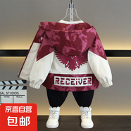 中大童寶寶春秋新款韓版時尚連帽風(fēng)衣外套男童個性印花帥氣夾克潮 老鷹外套磚紅色 90