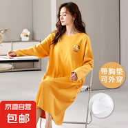 【自帶胸墊】睡裙女秋季長袖睡衣中長款卡通寬松休閑家居服可外穿 橙色檸檬-D7004【帶胸墊】 女XL