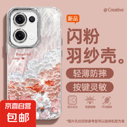 適用opporeno13手機殼pro羽紗新款12油畫彩云11文藝10/9/findx8/7/a5pro/k12女款自帶鏡頭膜保護套 精孔羽紗-油畫彩云粉 OPPOA57