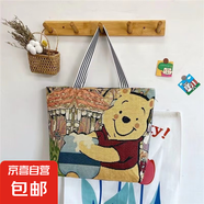 米老鼠小熊兔子刺繡包百搭休閑上班購(gòu)物短途旅游大容量手提單肩包 維尼熊 大包