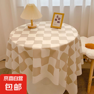 復古棋盤(pán)格方格子圓桌布臥室宿舍書(shū)桌布客廳茶幾布絨布網(wǎng)紅蓋布 迷宮格卡其 40*60CM（小蓋巾）