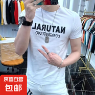 潮牌高品質(zhì)夏季棉短袖t恤男字母印花網(wǎng)紅精神小伙修身帥氣半袖T恤 白色-暴走085 3XL