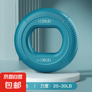 硅膠握力器圈手指訓練手指力量小手臂康復握力器辦公手掌健身器材 【深海藍】20-30磅 握力器