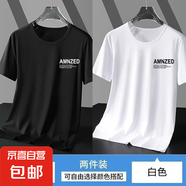 冰絲T恤男夏季薄款寬松大碼速干短袖涼感網(wǎng)眼運(yùn)動(dòng)服上衣半袖-SL 黑色+白色 【二件裝】 M 【推薦75-90斤】