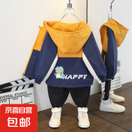 男童春裝新品上新韓版拼色棒球服外套小女孩秋款卡通獅子長袖夾克 娃娃龍外套黃色 90