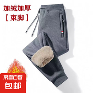加絨加厚褲子男冬季韓版潮流保暖寬松直筒休閑運(yùn)動(dòng)束腳羊羔絨衛(wèi)褲 束腳深灰色（單件） M 建議70-90斤