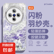 適用vivox200手機(jī)殼pro羽紗新款x100油畫彩云紅米x90/80文藝s20/s19/y300pro女款自帶鏡頭膜保護(hù)套 精孔羽紗-油畫彩云紫 vivox200