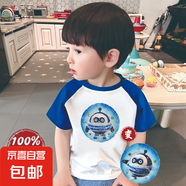 蛋仔派對魔術(shù)亮片純棉男童洋氣亮片變色T恤衫小學(xué)生短袖上衣 PT1040克萊因藍(lán) 130