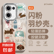 適用Reno13手機殼pro女款A(yù)5pro羽紗oppok12新款findx8臺燈狗11文藝10自帶鏡頭膜9/8/7/a97保護套 精孔羽紗-臺燈狗狗黃 oppoA2M