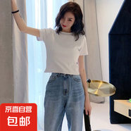 ins短袖露臍t恤女夏裝漏肚臍修身百搭打底衫短款高腰純色運(yùn)動(dòng)上衣 白色 2XL