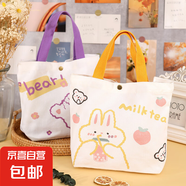 迷你ins帆布包可愛(ài)卡通簡(jiǎn)約學(xué)生斜跨單肩包百搭收納包購物手提袋 黃色 小包