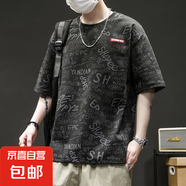 2025短袖T恤男士韓版潮流簡(jiǎn)約半袖港風(fēng)寬松休閑透氣圓領(lǐng)體恤ins 黑色 L