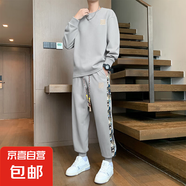 國潮刺繡休閑運動套裝男士秋季寬松加大碼長袖T恤衛(wèi)衣衛(wèi)褲兩件套 T06-灰色 2XL