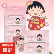 8包卡通蠟筆小新loopy濕巾kitty貓嬰幼兒手口清潔便攜卡通濕紙巾 【657】櫻桃小丸子 8包*8片