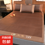 夏季高端印尼藤席2025新款兩面用艾草藤席A類(lèi)兒童學(xué)生軟席可水洗 柏薇-艾草刺繡-棕藤08[草本助眠] 180x200cm 刺繡三件套配手提袋