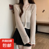 鏤空設(shè)計(jì)感一粒扣外搭薄款防曬上衣女夏季韓版針織開衫罩衫潮HU36 杏色 L