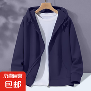 拉鏈衛(wèi)衣外套女春秋款2025新款爆款女裝連帽開衫早春休閑大碼上衣 藏青色 （圖案隨機） XL 【挺括有型】