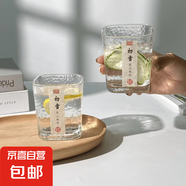 【?采銷推薦】高顏值初雪錘紋玻璃杯日式家用水杯威士忌酒杯 初雪錘紋杯2只
