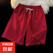 柯菲沃24色短褲夏季純色簡(jiǎn)約小清新男潮寬松沙灘褲休閑運(yùn)動(dòng)五分中 潮潮-Q27大紅色（清倉(cāng)跑量款） 5XL （建議180-200斤內(nèi))