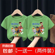 兒童衣服男童純棉短袖T恤上衣夏季新款男孩短袖T恤上衣 短袖 PAW狗  綠色+綠色 150 建議身高140-150CM