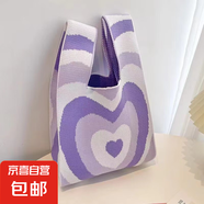 韓國(guó)ins針織包包女生背心包小方包新年針織袋手拎包針織包包斜跨 手提包LOVE【紫色】