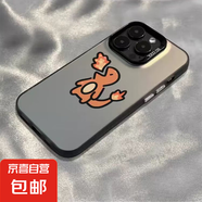 卡通動(dòng)物適用蘋(píng)果手機(jī)殼電鍍小鯊魚(yú)按鍵手機(jī)殼軟創(chuàng)意全包網(wǎng)紅潮牌彩銀殼防摔防護(hù) 黑色噴火龍 蘋(píng)果7p/8p