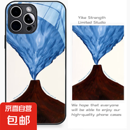 藍火山 適用iphone蘋果15promax手機保護殼14plus美術(shù)生藝術(shù)小眾13手繪油畫風12華為pura70pro全包 藍火山 紅米 Note 13 Pro 4G