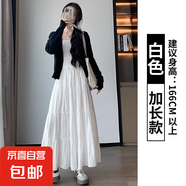 白色半身裙女春夏季2024新款高腰顯瘦a字長裙芭蕾氣質(zhì)蓬蓬蛋糕裙 白色 【高個(gè)子】 L 【111-125斤】