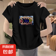 夏季新款褶皺設計感短袖t恤女獨特圓弧下擺大碼寬松百搭打底衫ins K5-黑色-G1504 2XL 建議141-160斤