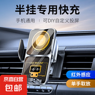 毅蓓半掛專用車載手機(jī)支架汕德卡歐曼一汽豪沃德龍東風(fēng)車內(nèi)用品配 半掛專用【無線快充投屏至尊款】 一汽解放J6P+解放J6