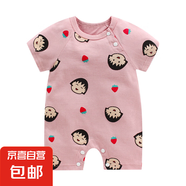 【夏季純棉爬服】春夏季新款嬰兒連體衣男女通用寶寶純棉短袖薄款 B-2小丸子（偏小一碼） 90cm