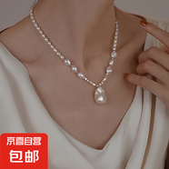 真金電鍍珍珠鑲鉆花朵項(xiàng)鏈小眾時(shí)尚百搭鎖骨鏈氣質(zhì)輕奢高級(jí)感飾品 46#項(xiàng)鏈-白色