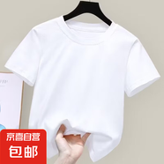 新款兒童純色短袖T恤男女童打底衫寶寶半袖體恤衫 白色 130